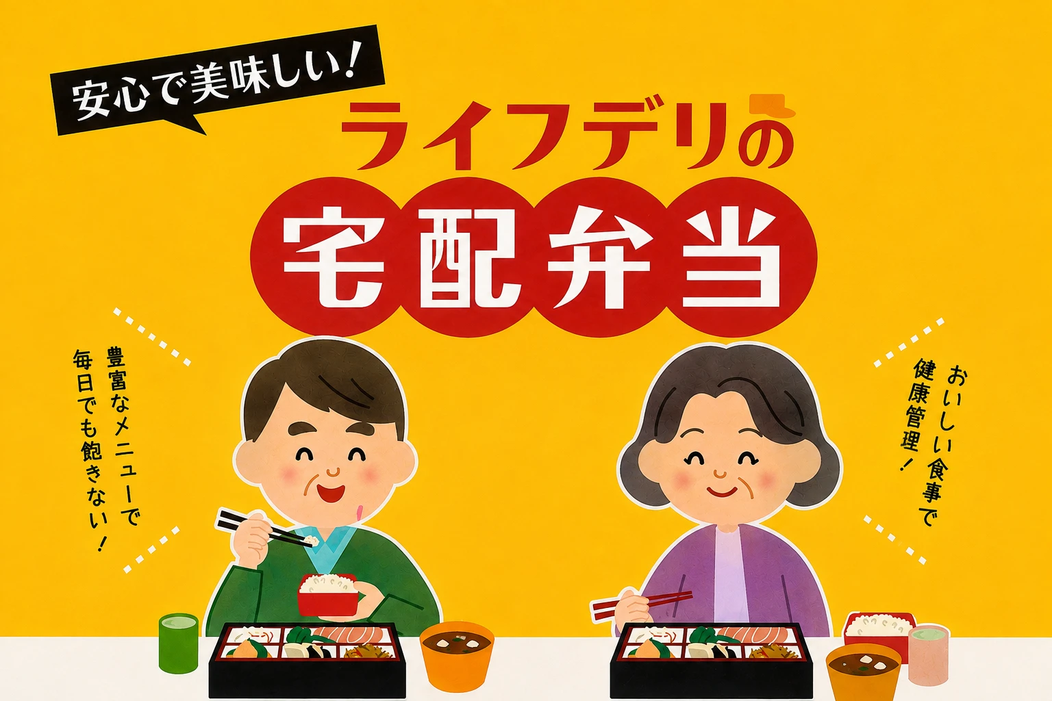 ダウンロード